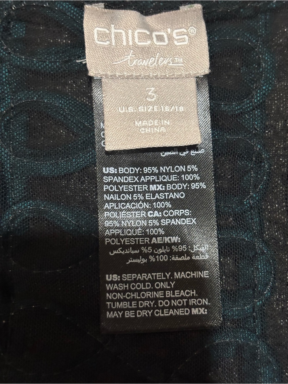 Chico's Travelers turquoise & black mesh jacket soutache ribbon embroidery 3 XL - Picture 6 of 9